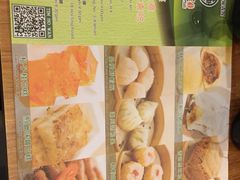 -添好运点心专门店(深水埗店)