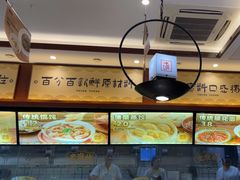 -老淮城·长鱼面(河下古镇店)