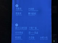 -星河湾温泉洗浴酒店