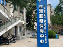-中国人民解放军空军特色医学中心(空军总医院)
