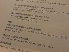 -BOR Eatery(安福路店)