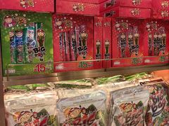 -王权免税店(廊曼机场店)