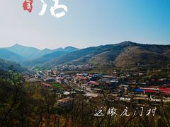 -空心山旅游区