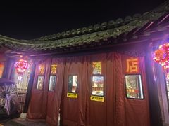 -双东酒店(东关街店)