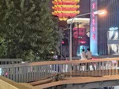 -蔡林记(胭脂路店)