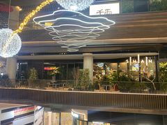 -SHAN山(前滩太古里店)