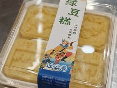 -河南前程·羊肉汤·烧烤(总店)