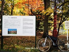 -北海道厅旧本厅舍(旧本庁舎)