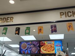 -达美乐比萨(北苑店)