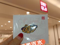 -天河城购物中心