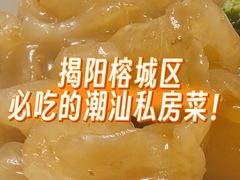 -林记酒楼(晓翠路店)