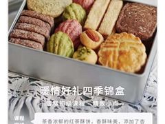 -ABC Cooking Studio(上海环球金融中心店)