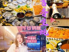 法国吉拉多生蚝刺身-囧吉香生蚝牛排馆(湖北路店)