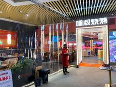门面-嘿叔烧烤(常熟天虹店)