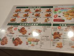 -德克士(场中路店)