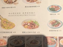 -新宝餐厅(流塘店)