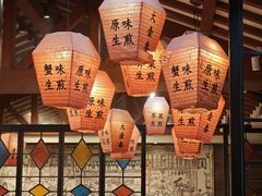 -大壶春(四川中路店)
