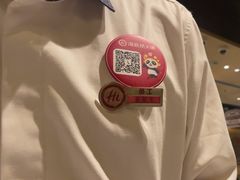 -海底捞火锅(贵和购物中心店.原鲁能城店)