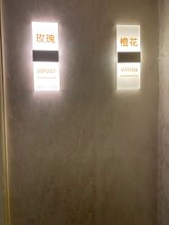 -海茱雅科技健康美容