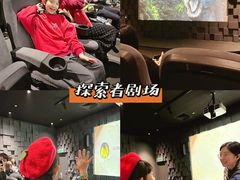 -珠海横琴国家地理探险家中心(创新方)