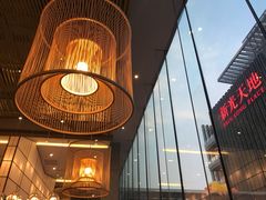 -去茶山(新光里店)