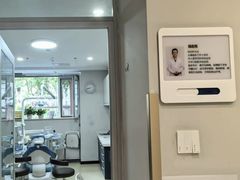 -北京地坛口腔门诊部