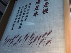 -呷佬·长沙手工米粉(金沙江路店)