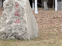 -长春世界雕塑园冰雪艺术天地