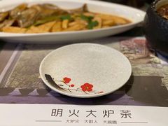 -一号铺子·大炉茶