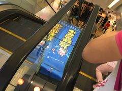 -港悦广场