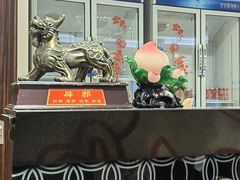 -花家怡园