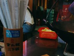-富正毅三下锅·湘西韵味(天门山索道店)