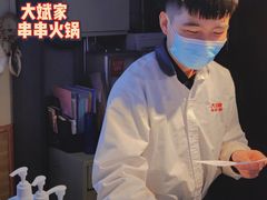 -大斌家串串火锅(德思勤店)
