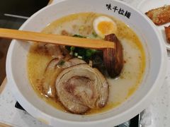 -味千拉面(和平大道奥山世纪城店)