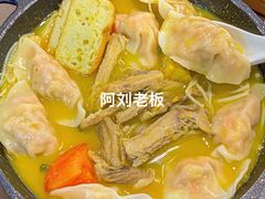 木姜子饺子锅-袁记云饺的猜想(东方宝泰首店)