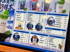 -一杯黔茶(西江千户苗寨古街店)