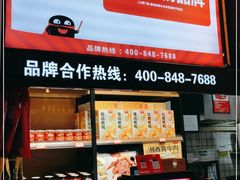 门面-黑色经典臭豆腐·湖南特产(步行街店)