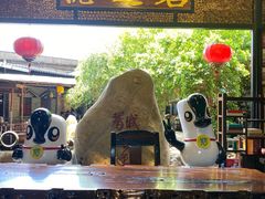 门面-优之名鹅城