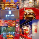 贵阳探店｜贵阳也有超火的港式打边炉啦