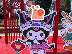 -杭州Hello Kitty乐园