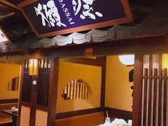 -牛家酒场(7mall店)