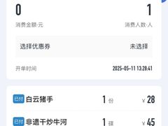 -沙河粉村·国家非遗传承(云台店)