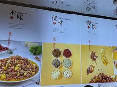 -金柱大盘鸡(和田二街店)