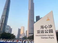 -海心沙亚运公园