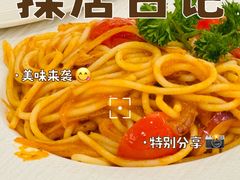 -红房子西菜馆(淮海中路店)