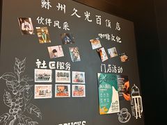 -星巴克臻选(苏州久光百货店)