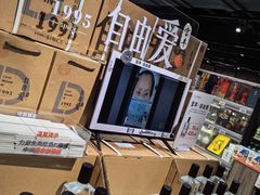 -胖东来生活广场(健康路店)