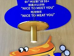 -牛扒先生·厚切雪花牛扒西餐厅(北京路禺山路店)