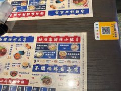 -高胖妹面庄(黄河道店)