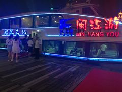 -闽江夜游台江旅游码头